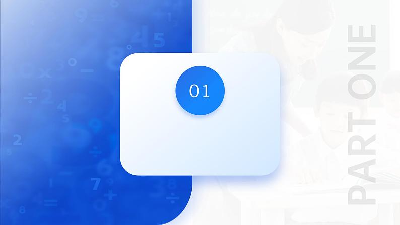【二轮复习】高考数学专题03 （考点精讲）指对幂等函数值比较大小问题 （考点精讲）（课件）（新教材新高考）03