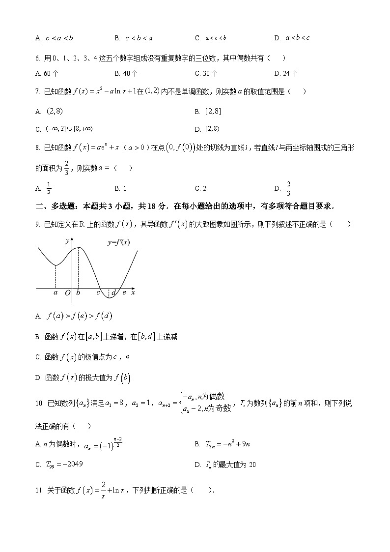 广东省佛山市顺德区第一中学2023-2024学年高二下学期期中考试数学试题（原卷版+解析版）02