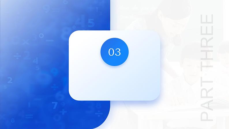 【二轮复习】高考数学解题思路04 运用转化与化归的解题思路方法解题（新教材新高考）课件PPT07