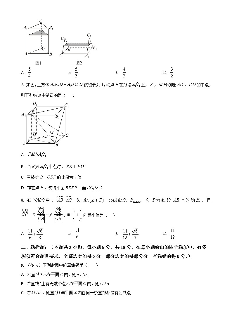 重庆市荣昌中学2023-2024学年高一下学期4月期中考试数学试题（Word版附解析）02