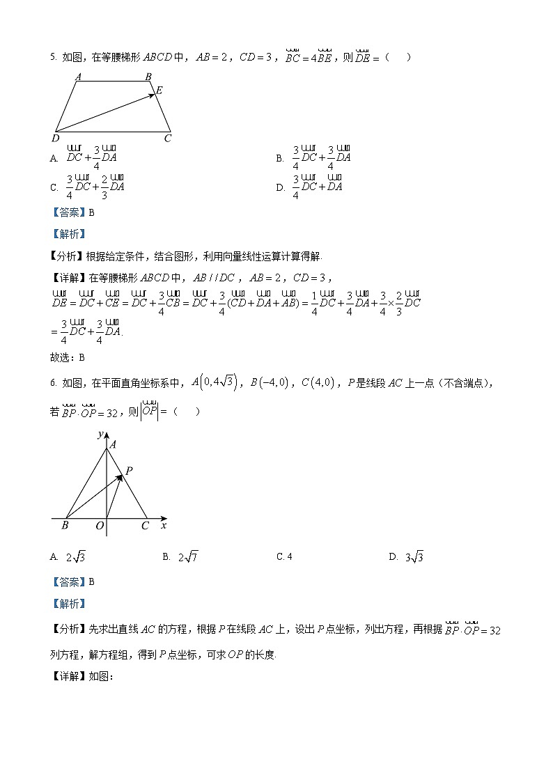 四川省渠县中学2023-2024学年高一下学期期中考试数学试题（Word版附解析）03