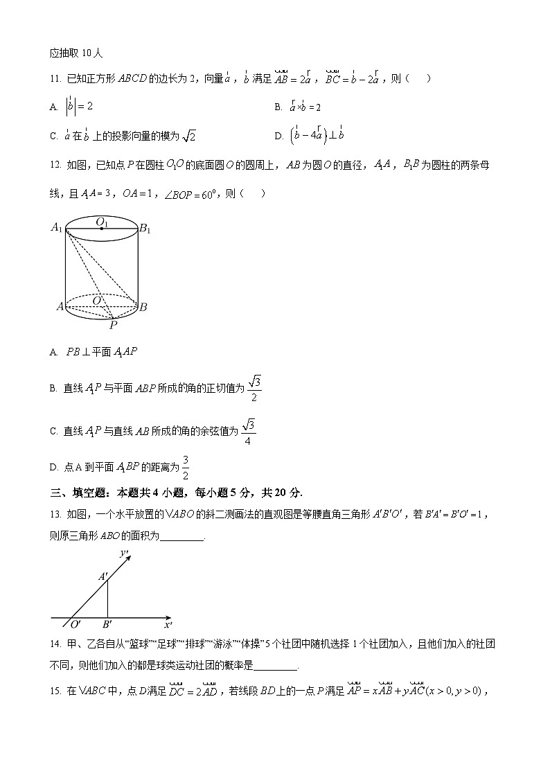 河北省沧州市2022-2023学年高一下学期期末数学试题（Word版附答案）03