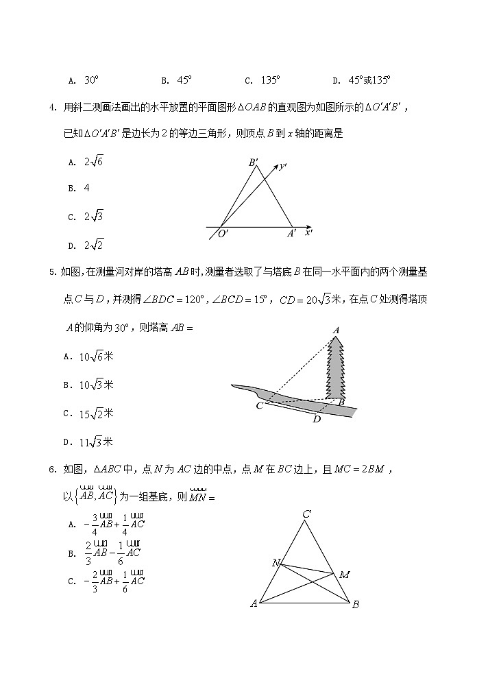 山东省泰安肥城市2023-2024学年高一下学期期中考试数学试题02