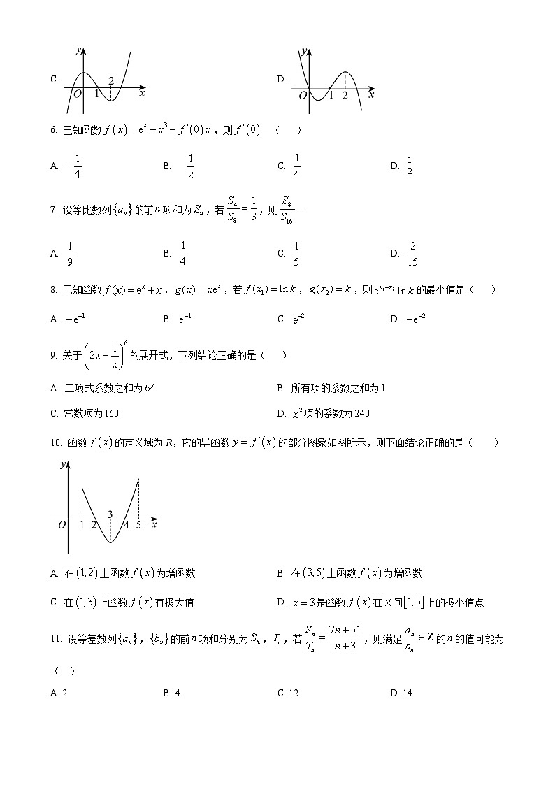 四川省泸定中学2023-2024学年高二下学期4月期中考试数学试题（原卷版+解析版）02