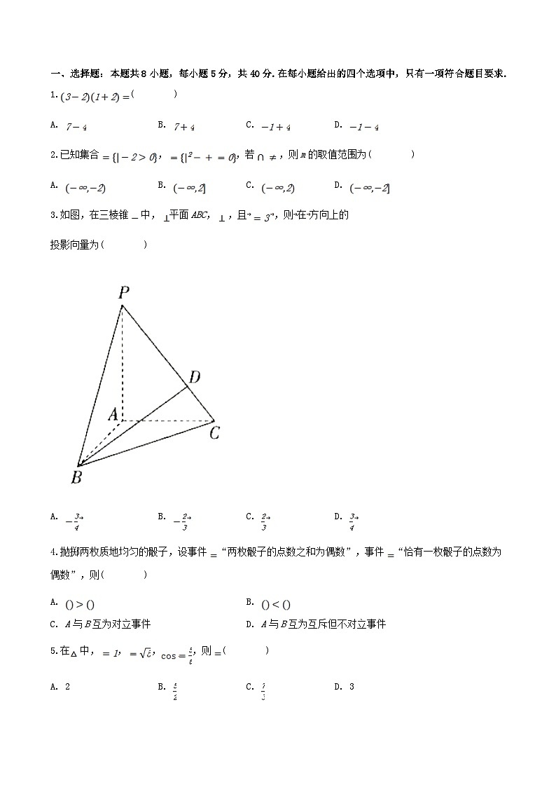 湖北剩州市2023_2024学年高二数学上学期期中试题第1页