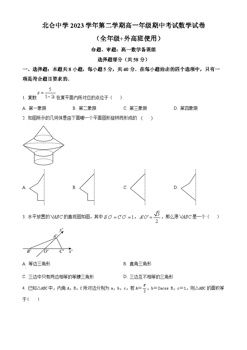 浙江省宁波市北仑中学2023-2024学年高一下学期期中考试数学试题（原卷版+解析版）01