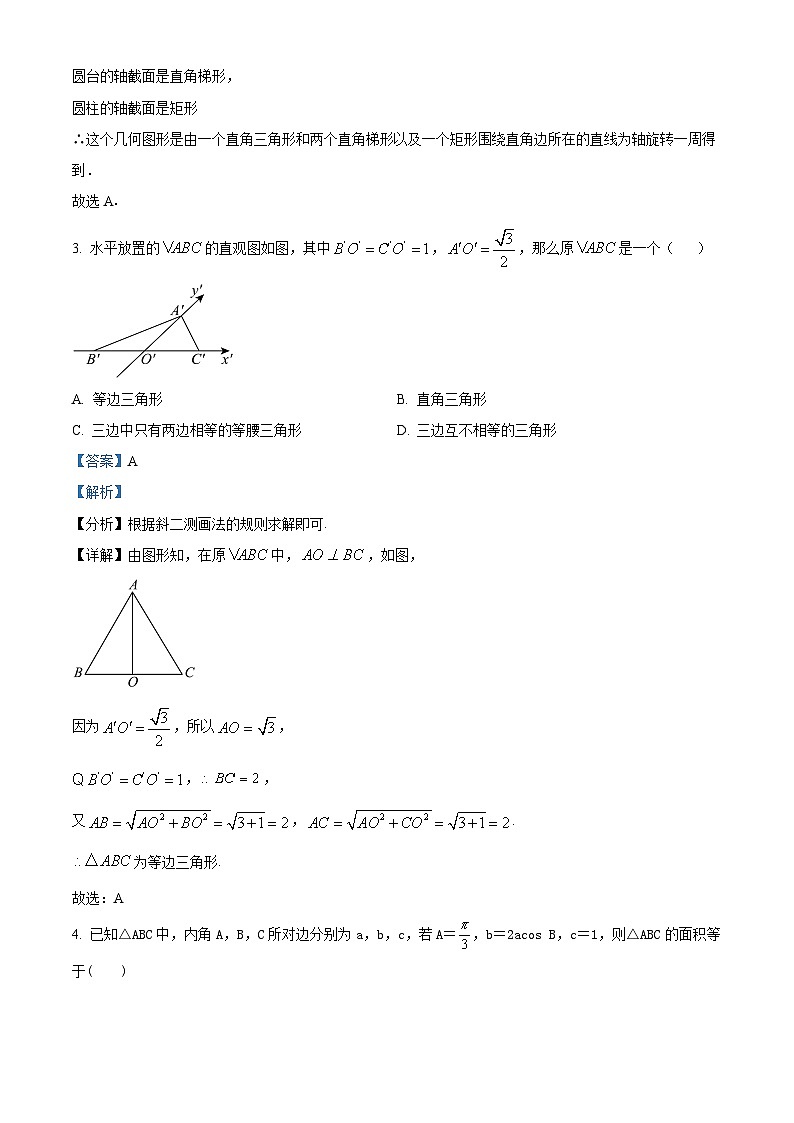 浙江省宁波市北仑中学2023-2024学年高一下学期期中考试数学试题（原卷版+解析版）02