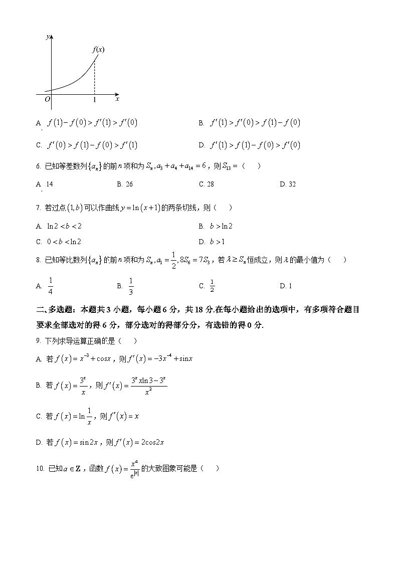 辽宁省本溪市县级重点高中协作体2023-2024学年高二下学期期中考试数学试卷（原卷版+解析版）02