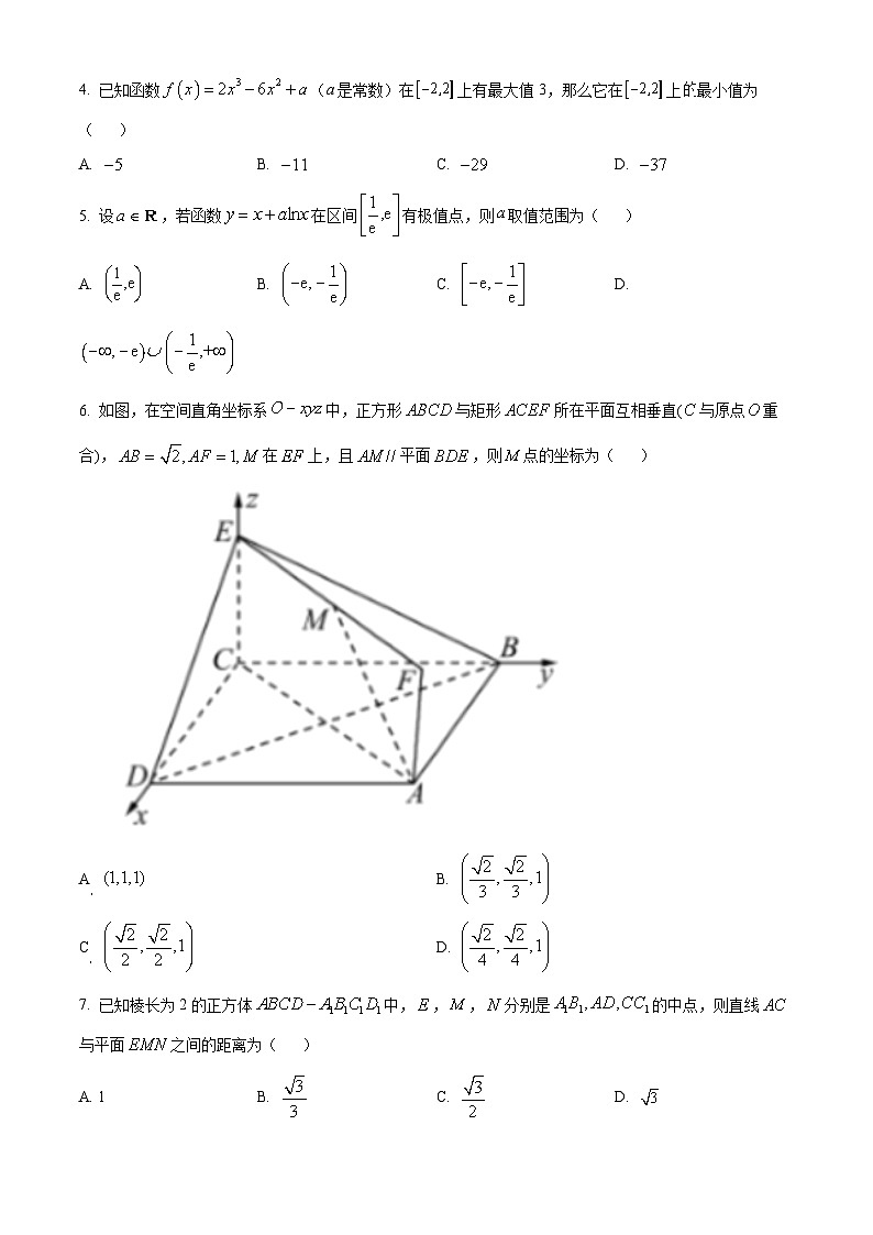 甘肃省酒泉市四校联考2023-2024学年高二下学期5月期中考试数学试题（原卷版+解析版）02
