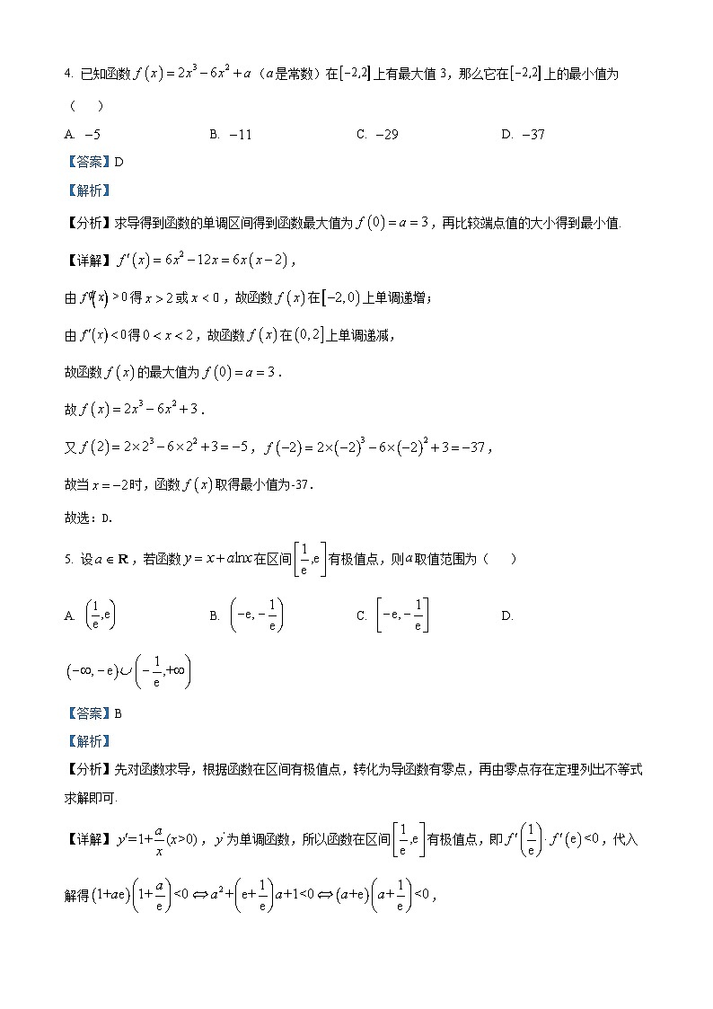 甘肃省酒泉市四校联考2023-2024学年高二下学期5月期中考试数学试题（原卷版+解析版）03
