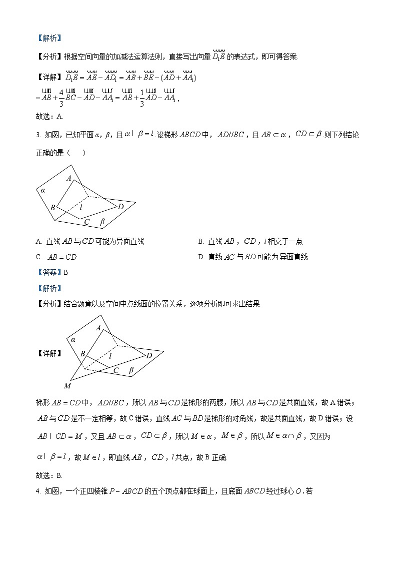 浙江省杭州外国语学校2023-2024学年高一下学期期中数学试卷（Word版附解析）02