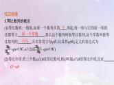 2025届高考数学一轮总复习第六章数列第三节等比数列课件