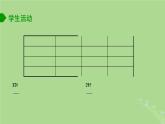高中数学9.2独立性检验1课件苏教版选择性必修第二册