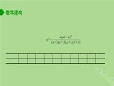 高中数学9.2独立性检验2课件苏教版选择性必修第二册