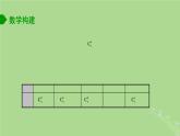 高中数学8.2.3二项分布2课件苏教版选择性必修第二册