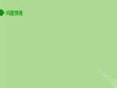 高中数学8.2.4超几何分布课件苏教版选择性必修第二册