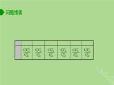 高中数学8.2.4超几何分布课件苏教版选择性必修第二册