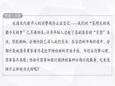 人教B版高中數(shù)學(xué)選擇性必修第三冊(cè)第5章5-4數(shù)列的應(yīng)用課件