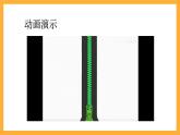 北师大版数学高二选择性必修第一册 2.2.1 双曲线及其标准方程 课件