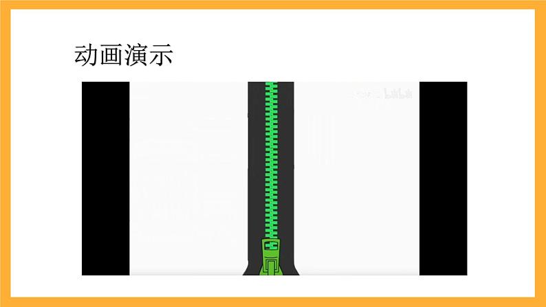 北师大版数学高二选择性必修第一册 2.2.1 双曲线及其标准方程 课件第4页
