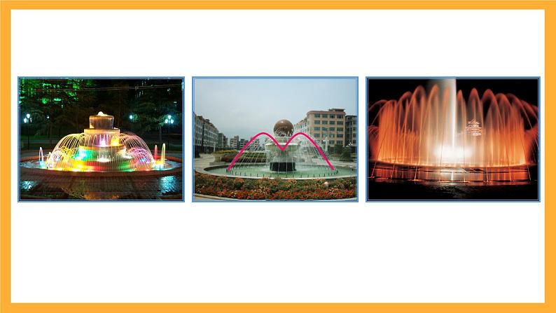 北师大版数学高二选择性必修第一册 2.3.1 抛物线及其标准方程 课件第5页