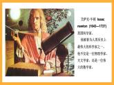 北师大版数学高二选择性必修第一册 5.4.1 二项式定理的推导 课件