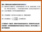 北师大版数学高一必修第一册 2.2.2 函数的表示法 课件