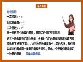 北师大版数学高一必修第一册 2.4.2 简单幂函数的图象和性质 课件