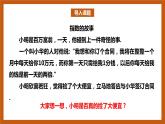 北师大版数学高一必修第一册 3.3.1 指数函数的概念及其图象和性质 课件