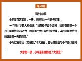 北师大版数学高一必修第一册 3.3.1 指数函数的概念及其图象和性质 课件