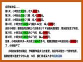 北师大版数学高一必修第一册 3.3.1 指数函数的概念及其图象和性质 课件