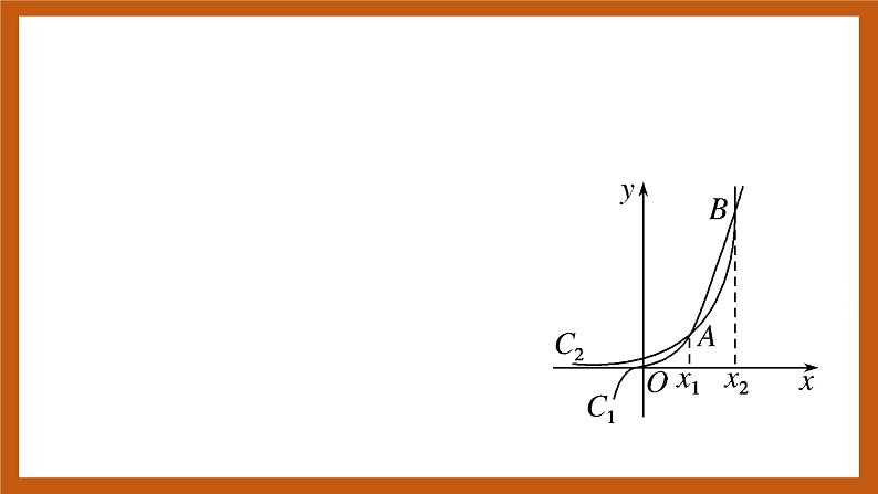 北师大版数学高一必修第一册 4.4 指数函数、幂函数、对数函数增长的比较 课件08