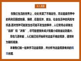 北师大版数学高一必修第一册 7.1.1-7.1.3 随机现象与随机事件 课件