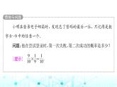 人教B版高中数学选择性必修第二册第4章4-1-2第1课时乘法公式课件