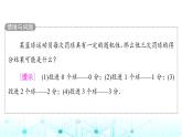 人教B版高中数学选择性必修第二册第4章4-2-1随机变量及其与事件的联系课件