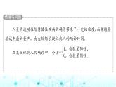 人教B版高中数学选择性必修第二册第4章4-2-2离散型随机变量的分布列课件
