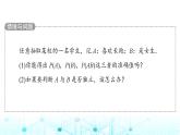 人教B版高中数学选择性必修第二册第4章4-3-2独立性检验课件