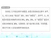 人教B版高中数学选择性必修第二册第4章4-1-3独立性与条件概率的关系课件