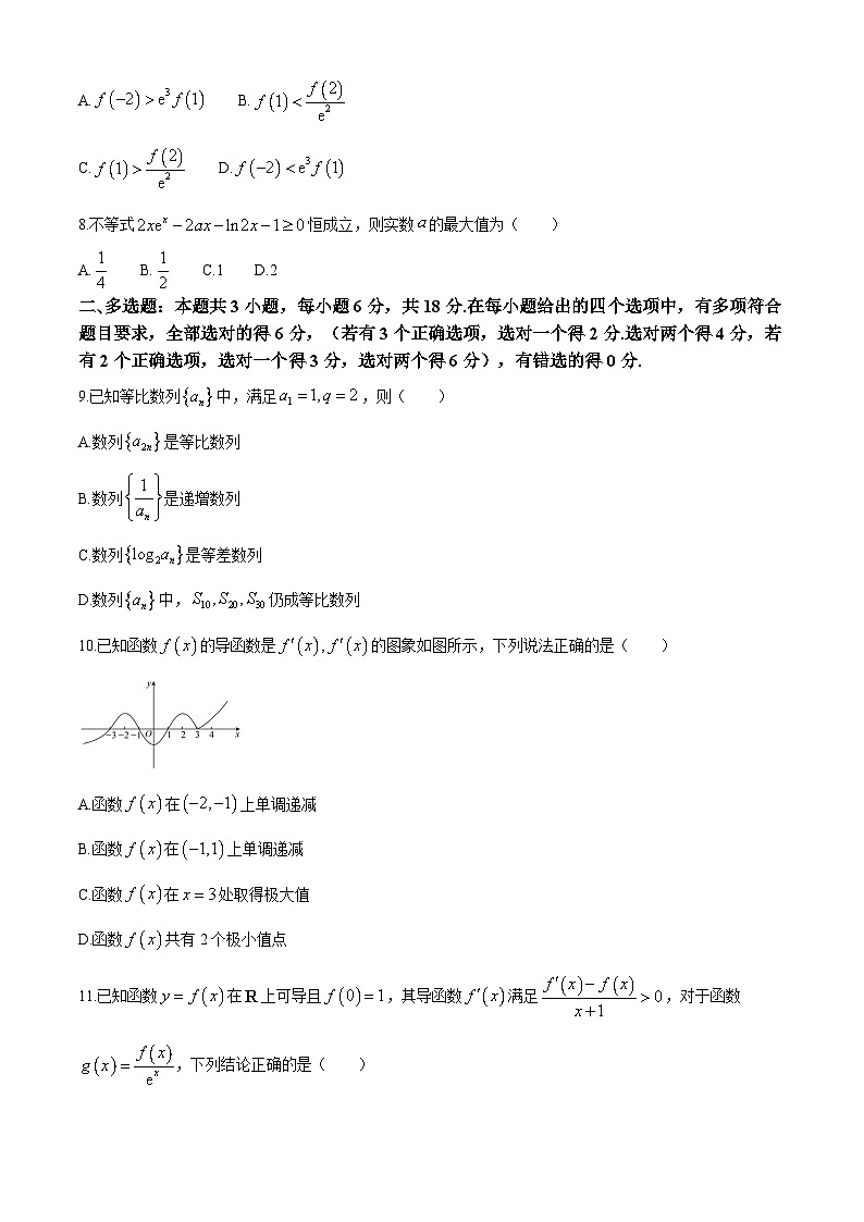 江西省南昌市第十九中学2023-2024学年高二下学期5月期中考试数学试题02
