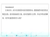 人教B版高中數(shù)學(xué)必修第三冊(cè)第7章7-2-2單位圓與三角函數(shù)線課件