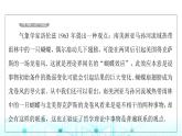 人教B版高中数学必修第三册第7章7-2-3同角三角函数的基本关系式课件