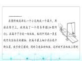 人教B版高中数学必修第三册第7章7-3-1正弦函数的性质与图像课件