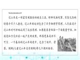 人教B版高中數(shù)學(xué)必修第三冊第7章7-3-3余弦函數(shù)的性質(zhì)與圖像課件