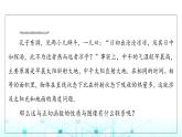 人教B版高中數(shù)學(xué)必修第三冊第7章7-3-4正切函數(shù)的性質(zhì)與圖像課件
