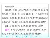 人教B版高中数学必修第三册第8章8-1-2向量数量积的运算律课件