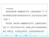人教B版高中数学必修第三册第8章8-2-3倍角公式课件