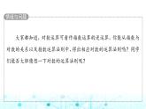 人教B版高中數(shù)學必修第二冊第4章4-2-2對數(shù)運算法則課件