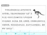 人教B版高中数学必修第二册第4章4-2-3对数函数的性质与图像课件