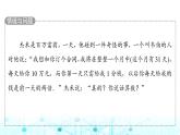 人教B版高中数学必修第二册第4章4-5增长速度的比较课件