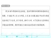 人教B版高中數學必修第二冊第5章5-1-1第1課時總體與樣本及簡單隨機抽樣課件